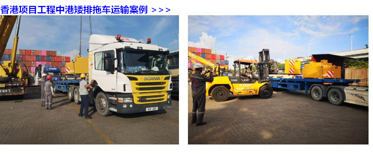 嘉興到香港物流公司(國內(nèi)專線-香港全境)天天發(fā)車(全程高速)