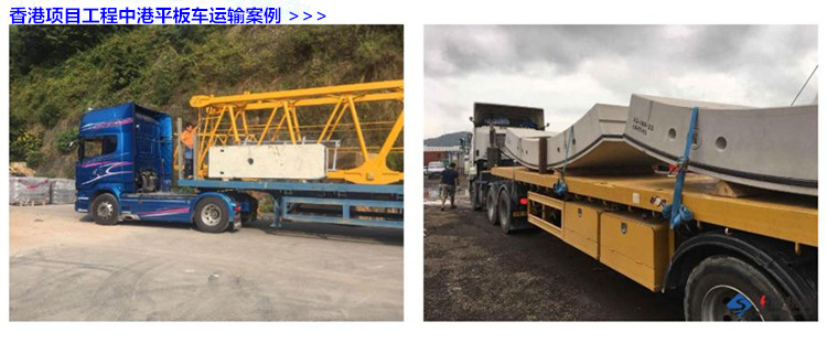 淮安到香港物流專線每天發(fā)車(全程高速)淮安至香港貨運公司