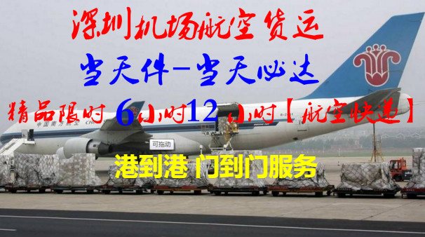 惠州到云南物流專線，惠州空運(yùn)到云南，惠州至云南貨運(yùn)公司