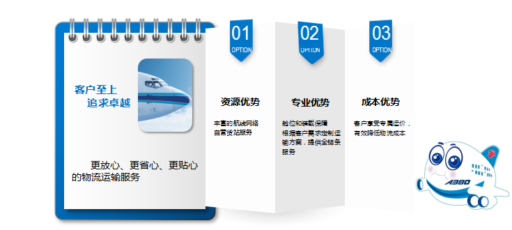 中山到吉林物流專線，中山空運(yùn)到吉林，中山物流至吉林專線